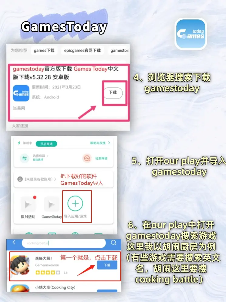 澳门乐8线上登录首页登录截图2