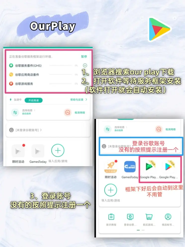 澳门乐8线上登录首页登录截图1